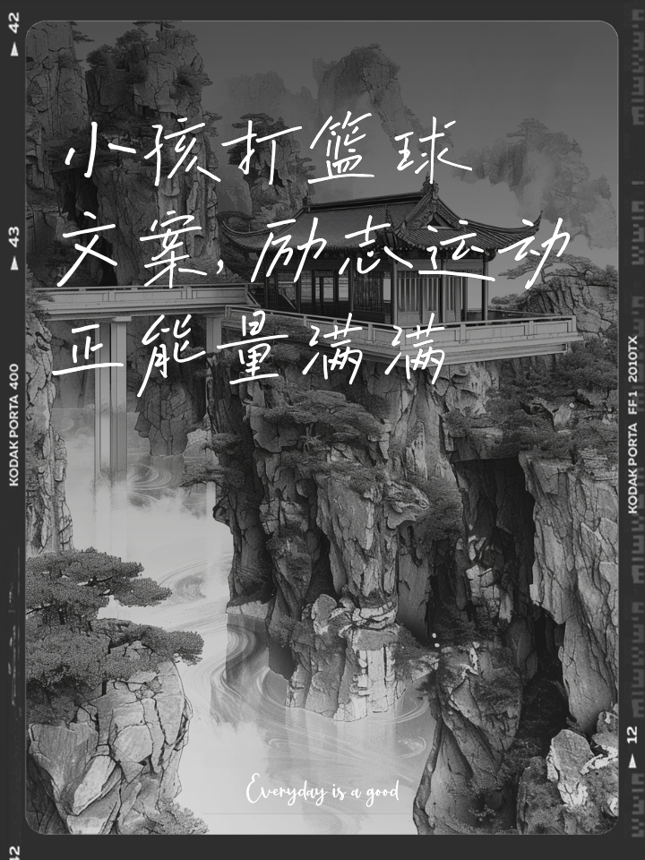 社会影响力：NBA运动员如何引领社会正能量？的简单介绍